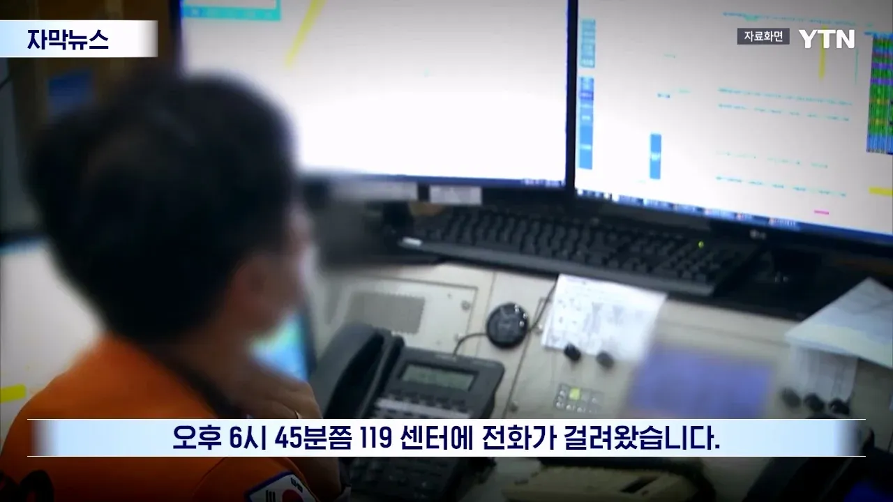 장애인을 속여 휴대폰·태블릿 8대를 개통한 대리점 직원