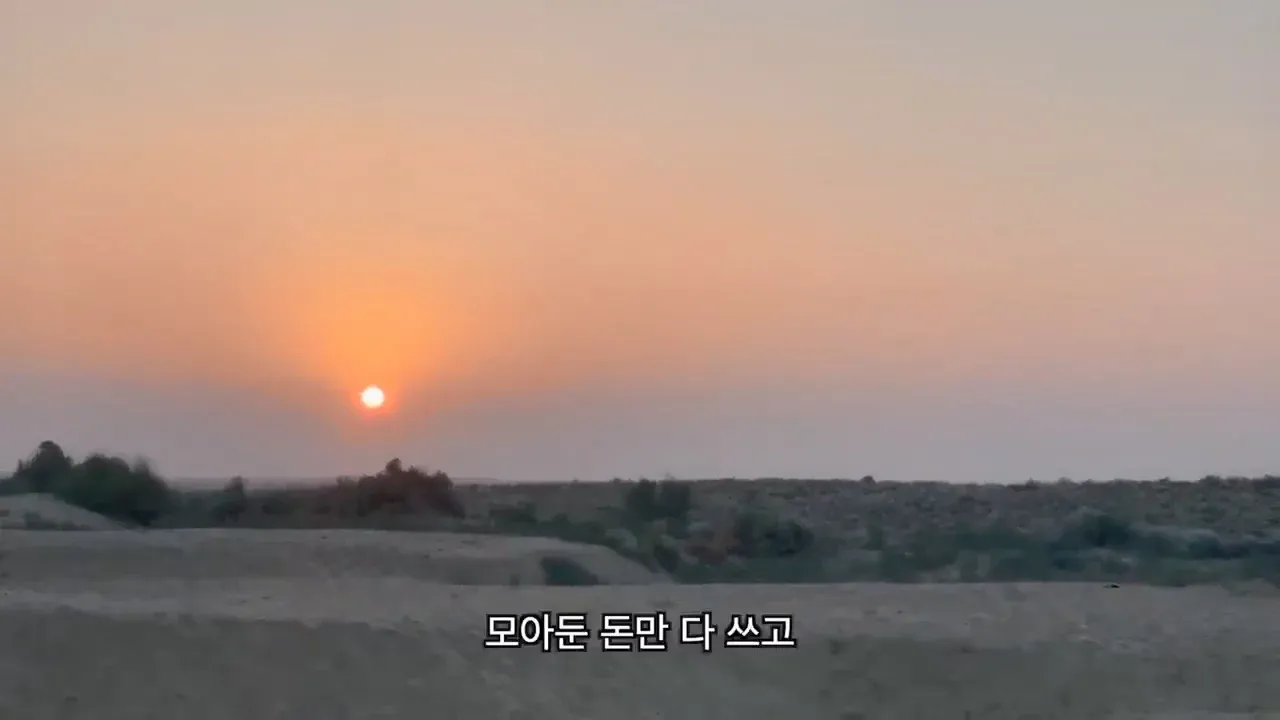 해외여행으로 모아둔 돈을 다 쓴 여행 유튜버 근황