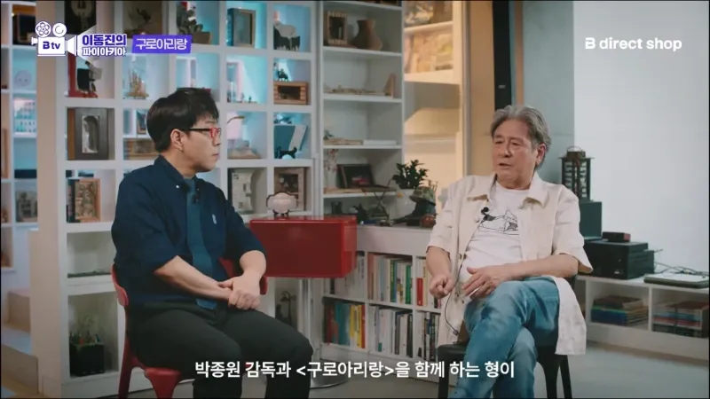 최민식이 1980년대 영화배우의 급여를 회고하는 인터뷰