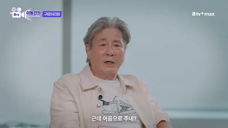 근데 이름으로 주네?