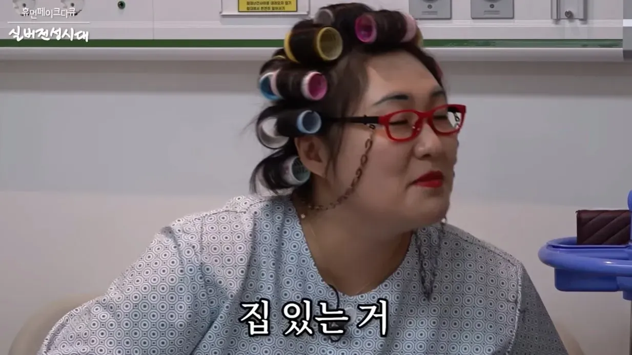 이수지 간호사 다큐가 리얼해 불쾌하다는 글