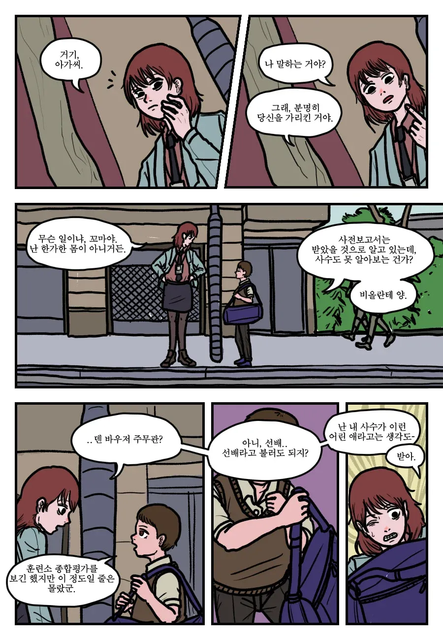 훈련소에서 비올란테와 바우처 주무관이 사수 배정을 두고 대화하는 장면.