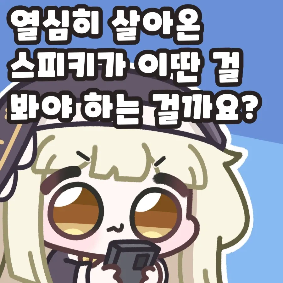 초파리 전뇌화로 실현된 SF 설정을 묻는 문구
