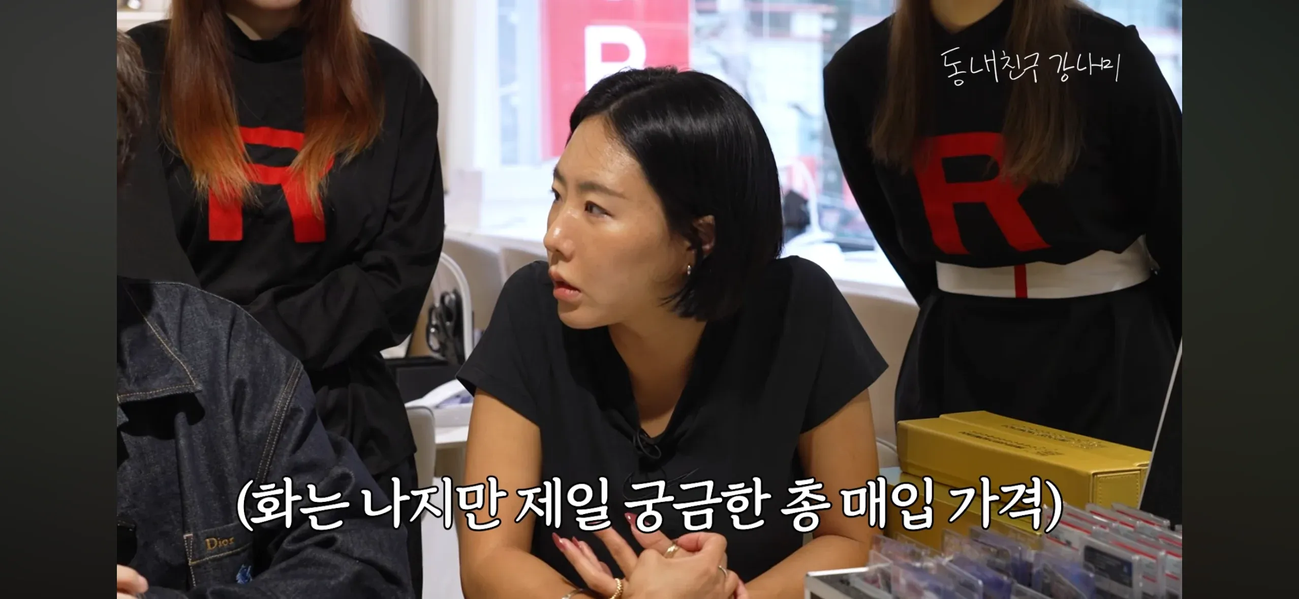 남편 수집품 2억 원어치를 200만 원에 판 아내, 총 매입가가 궁금한 상황
