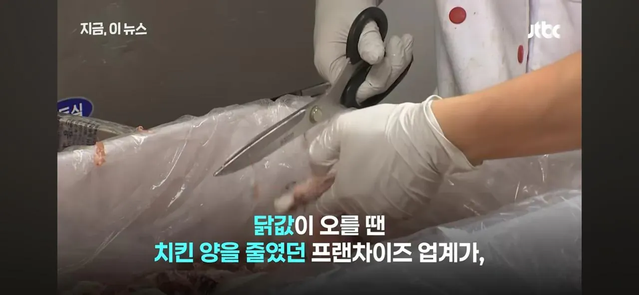닭값 하락에 치킨 가격을 고민하는 프랜차이즈 업계