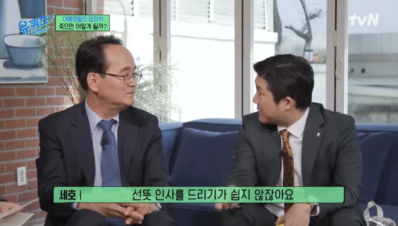 장례식장에서 상주에게 하면 안 되는 말을 소개하는 게시물