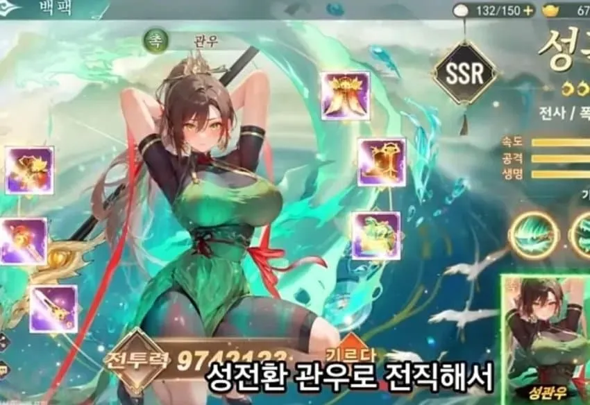 성전환 후 관우로 전직한 남자의 30대 인생 시작理由