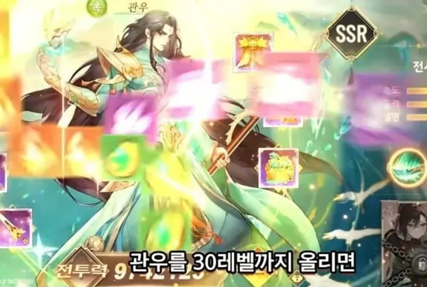 관우를 30레벨까지 올리면, 남자 인생은 30부터 시작