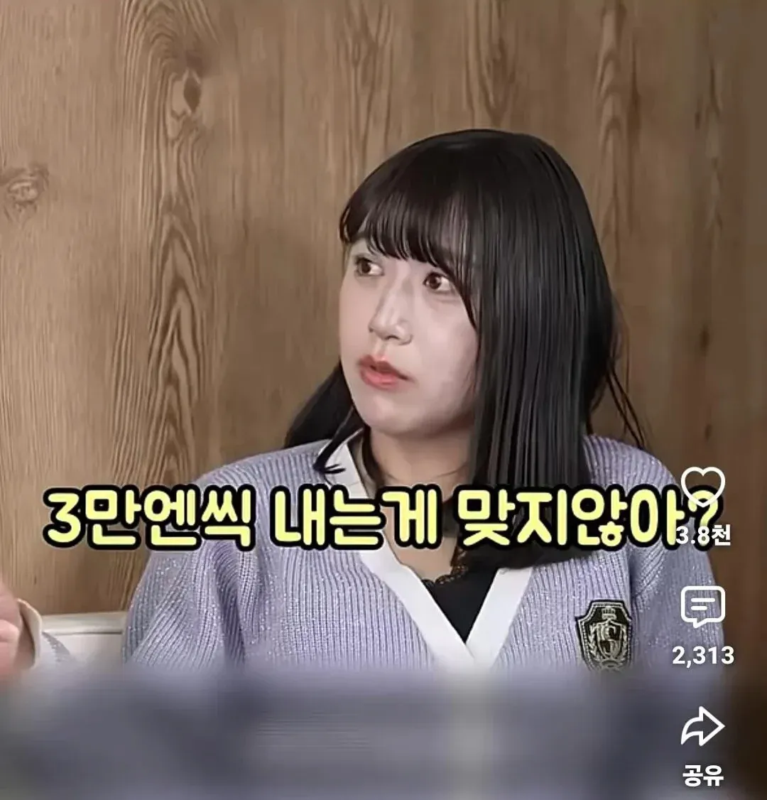 일본 동거 커플의 월세 3만 엔 분담 논란