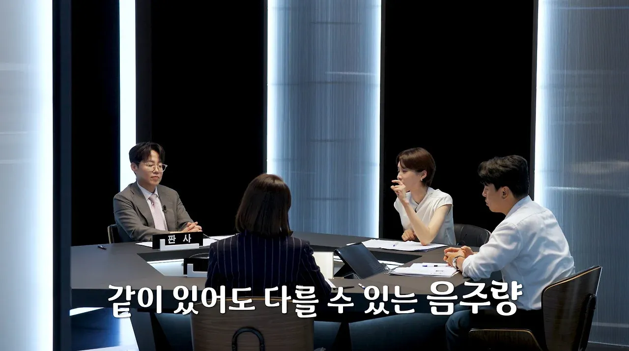 같은 모임에서도 사람마다 음주량이 다를 수 있음 isaanii