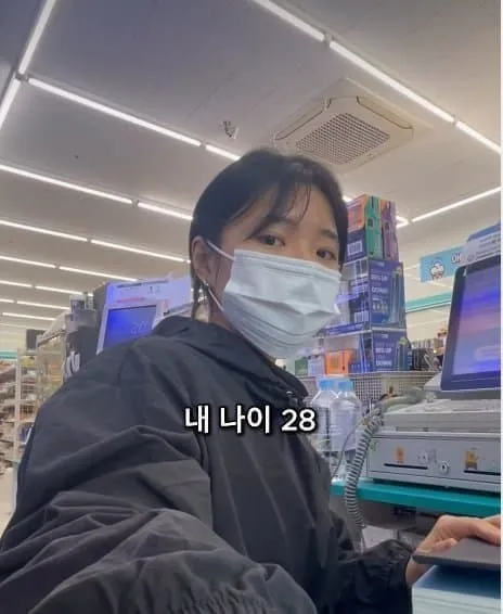 28살 빚 1억 여성의 평범한 일상
