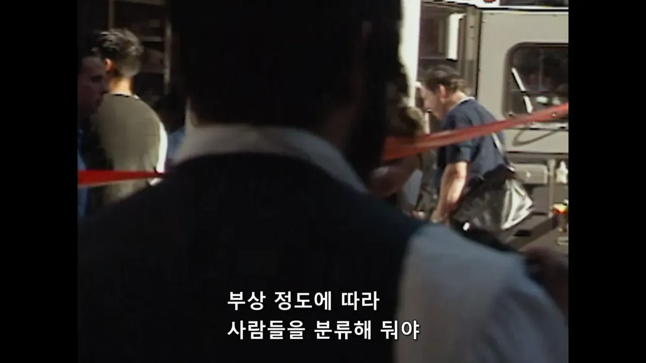 부상 정도에 따라 사람들을 분류해야 한다는 문구와 9·11 테러 환자분류 담당자의 PTSD