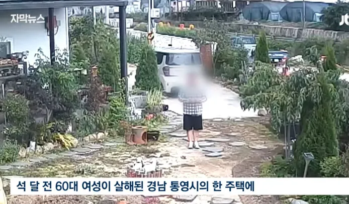 경남 통영 60대 여성 살인사건이 발생한 주택