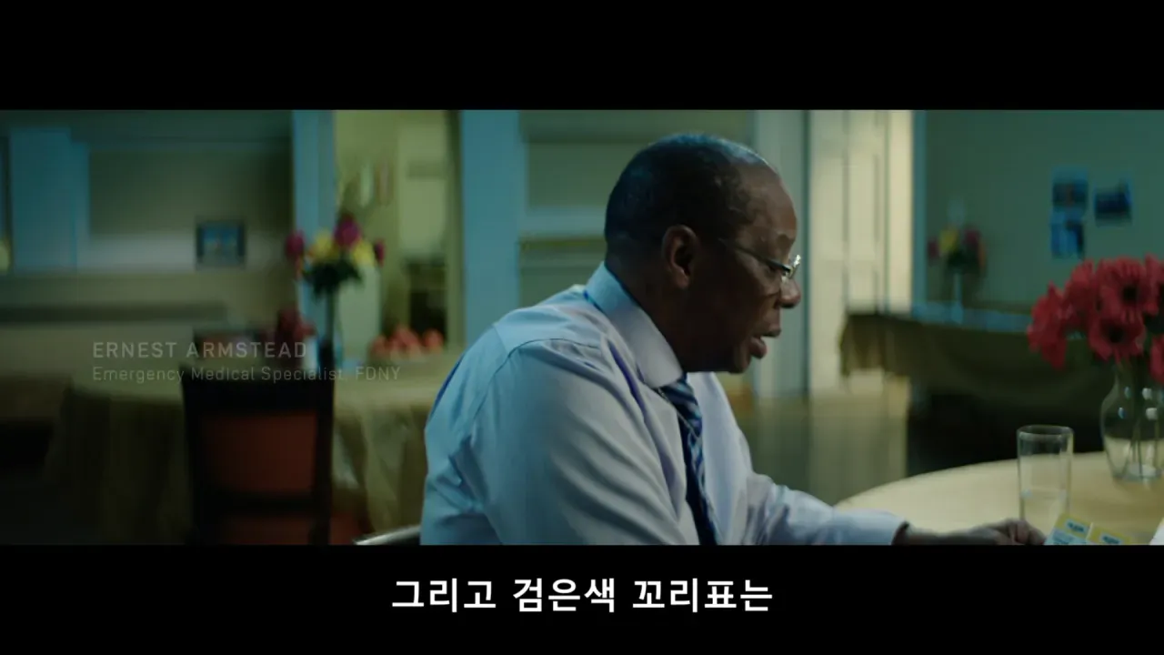 검은색 명찰에 ERNEST ARMSTEAD, FDNY 응급의료 전문가라고 적혀 있다.