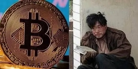 비트코인 디지털 탈중앙화 P2P 문구