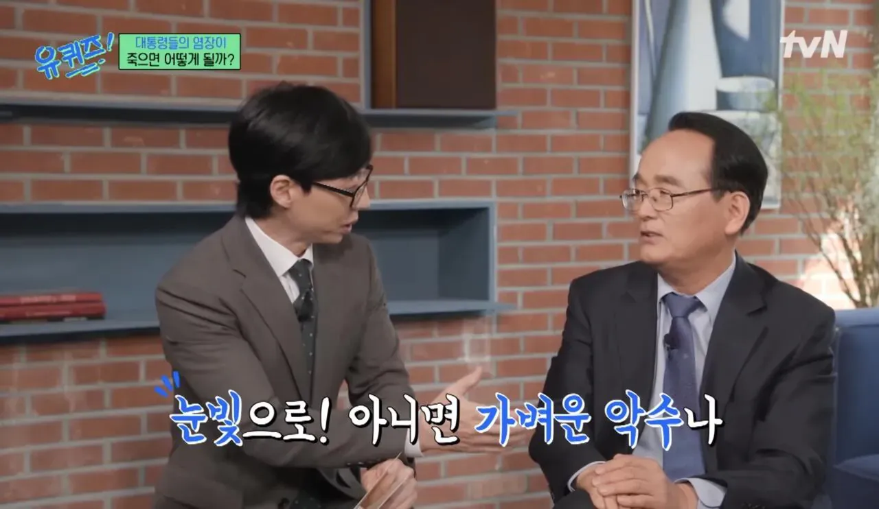 장례식장에서 상주에게 하면 안 되는 말을 소개하는 카드뉴스