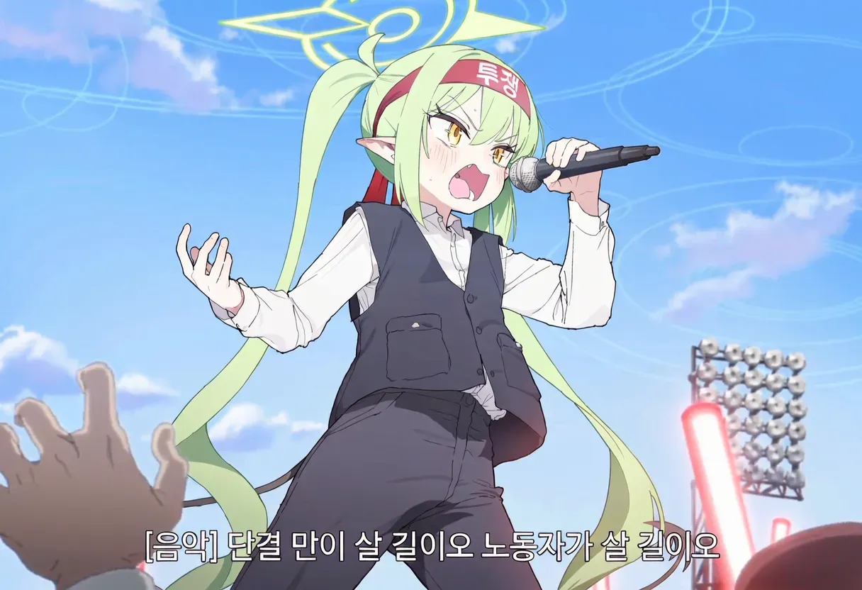 노조위원장이 노동자 집회에서 “투쟁, 단결만이 살길이오”라고 외치는 모습.