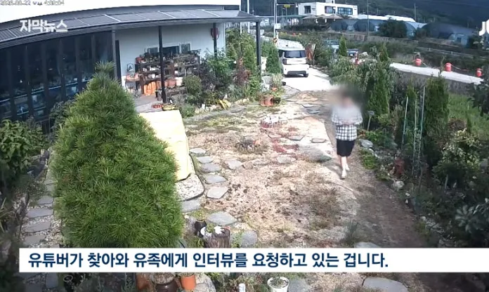 유튜버가 통영 60대 여성 살인사건 유족에게 인터뷰를 요청하는 모습