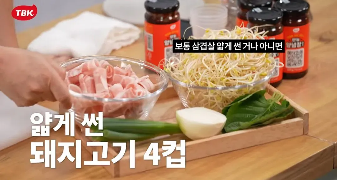 얇게 썬 삼겹살 또는 돼지고기 4컵