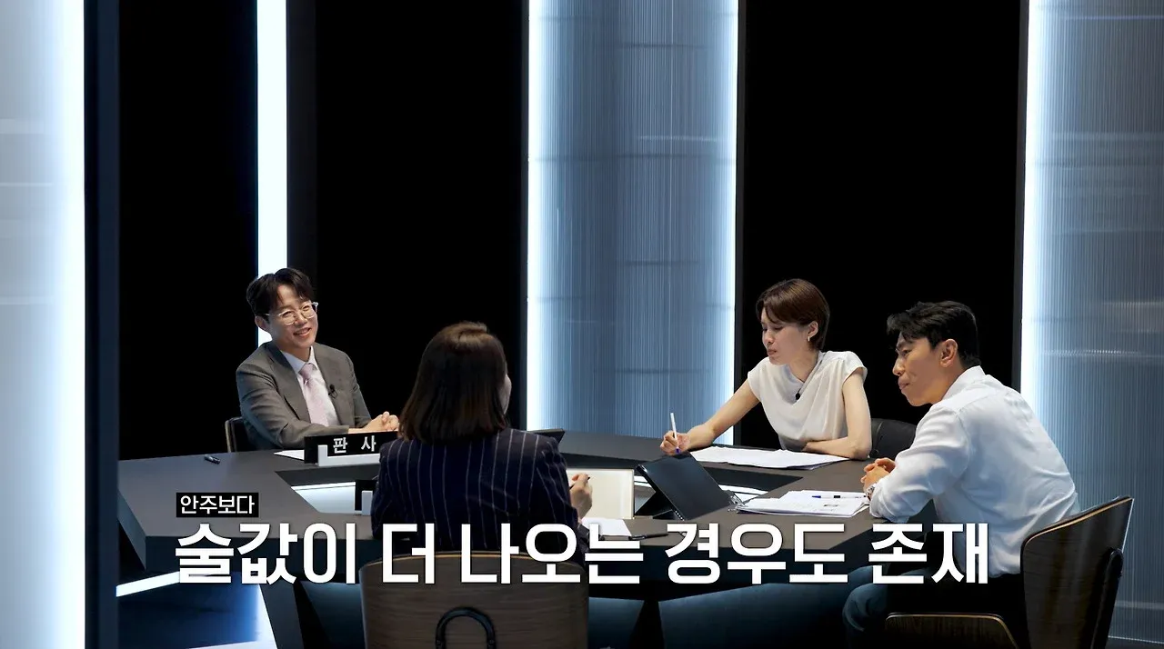 안주보다 술값이 더 많이 나오는 모임에서 술값을 빼달라는 내용