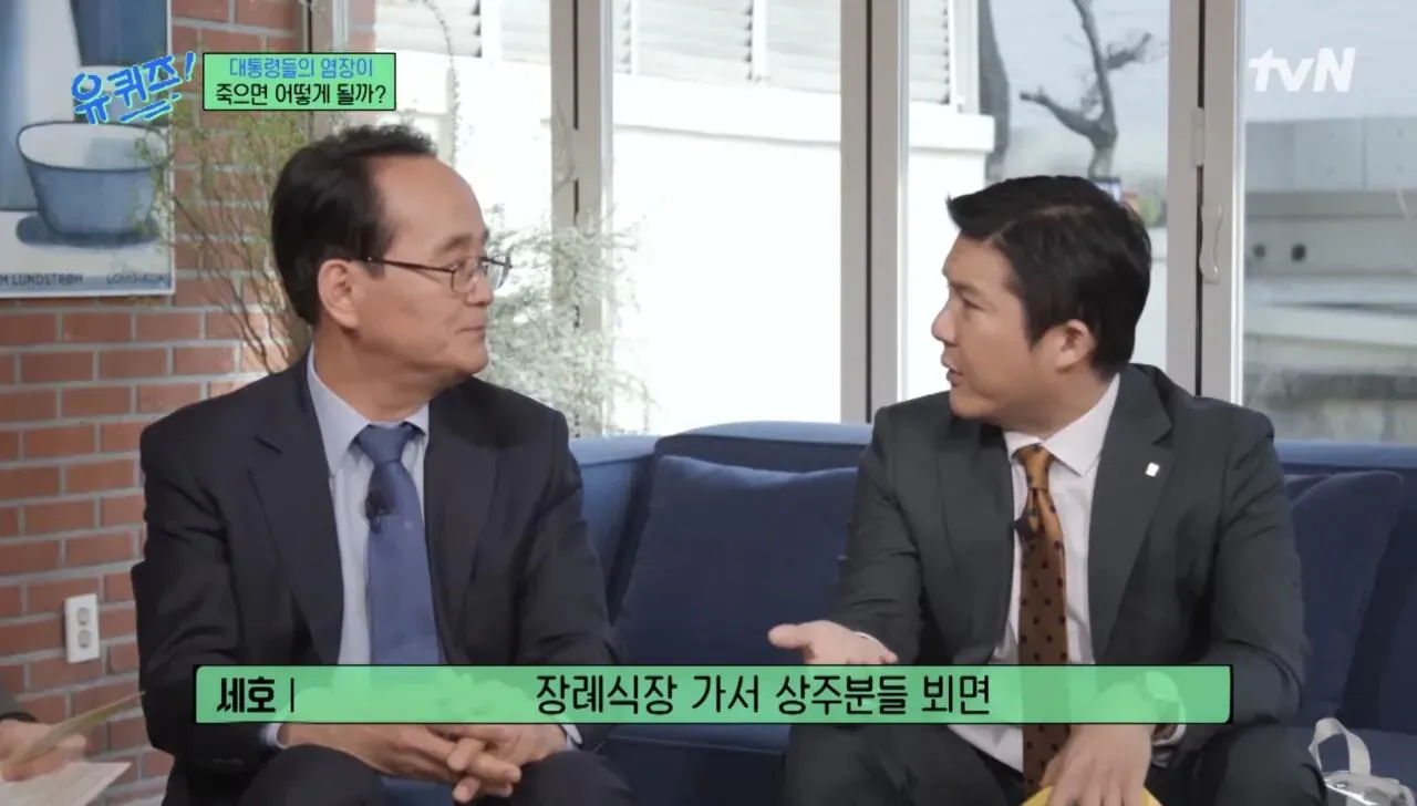 장례식장에서 상주에게 하면 안 되는 말을 소개하는 이미지