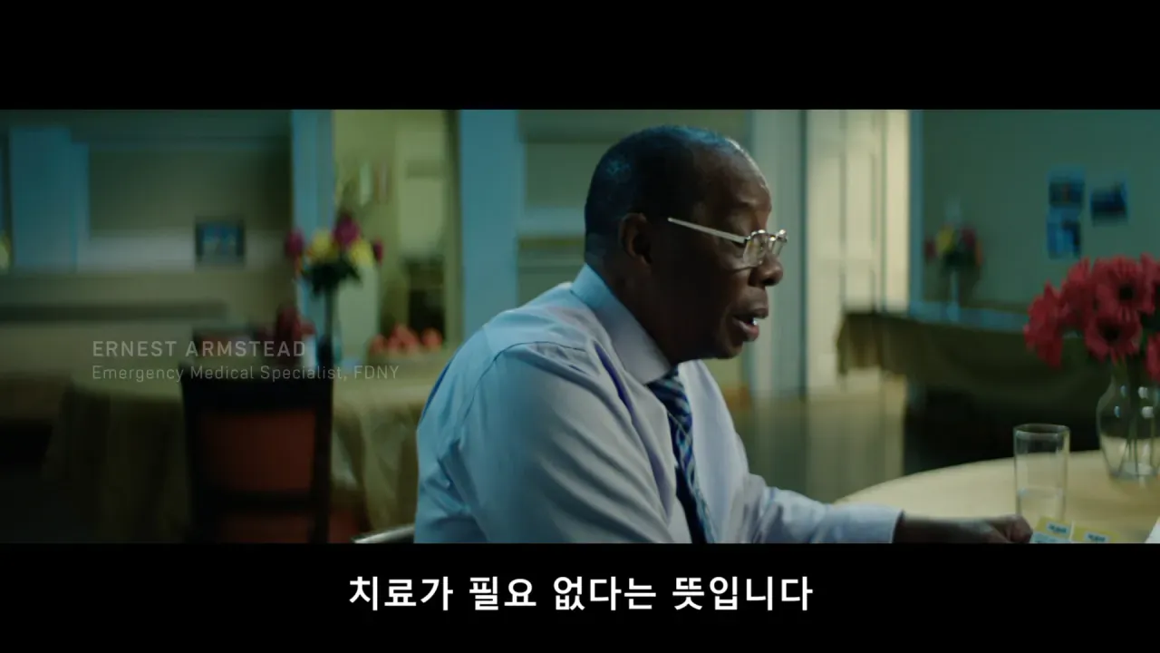 ERNEST ARMSTEAD FDNY 응급의료전문가와 치료 불필요 문구