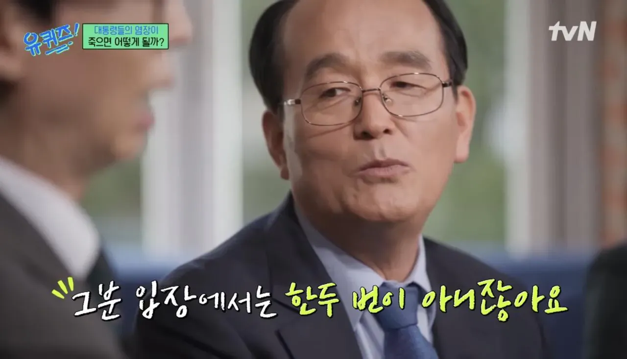 장례식장에서 상주에게 하면 안 되는 말: 그분 입장에서는 한두 번이 아니잖아요