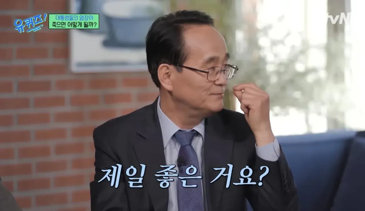 장례식장에서 상주에게 하면 안 되는 말을 다룬 자막