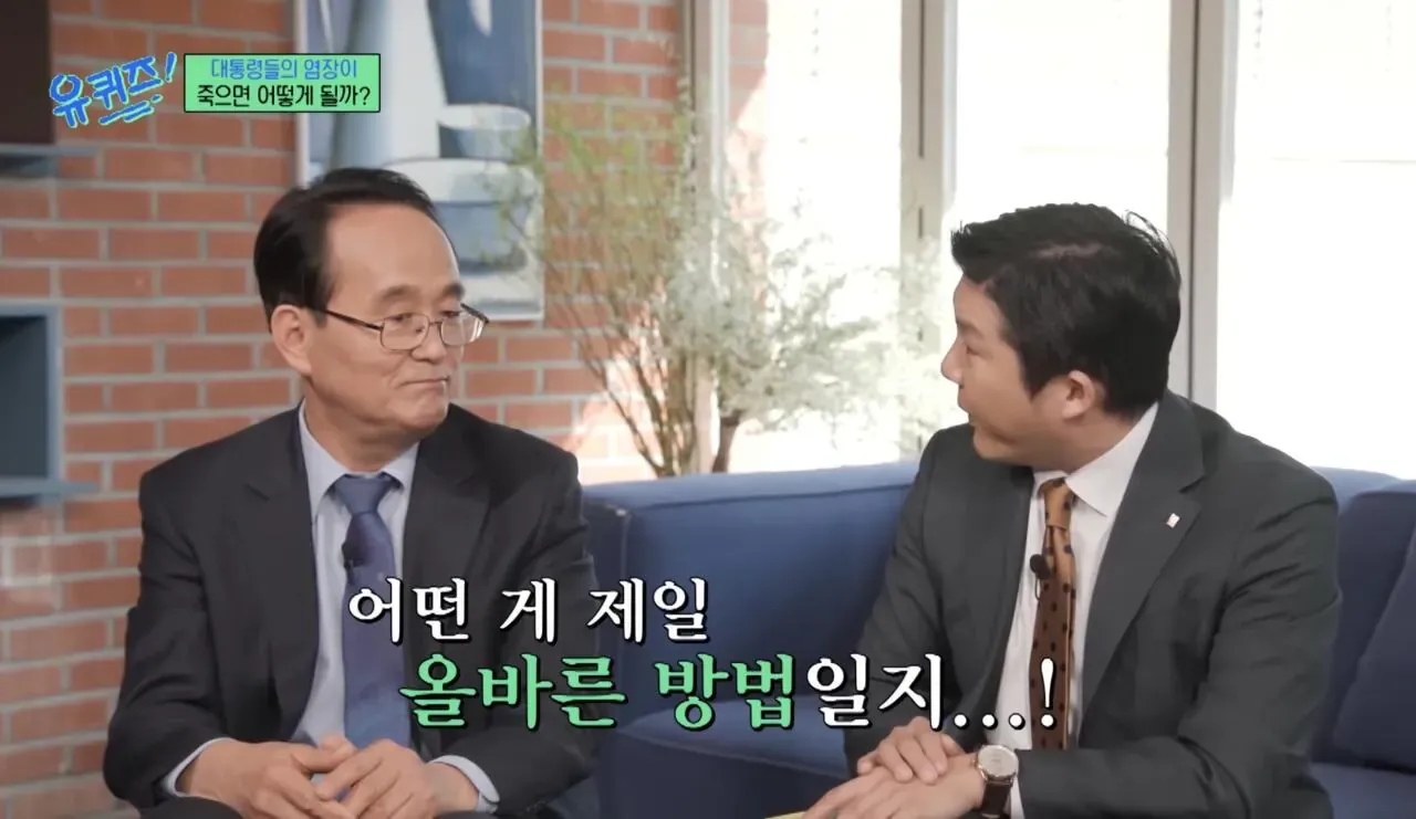 장례식장에서 상주에게 절대 하면 안 되는 말