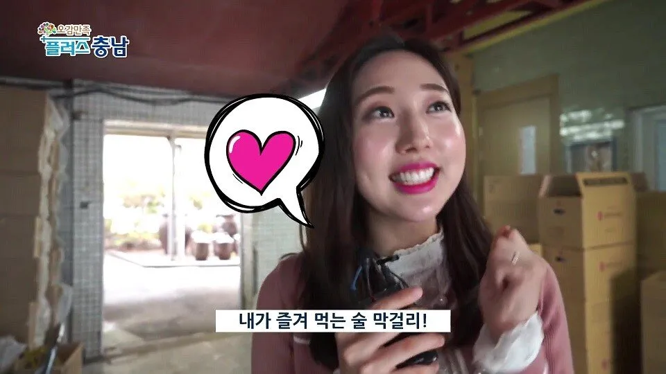 우리동네 홈플러스 상봉점, 내가 즐겨 먹는 술 막걸리!