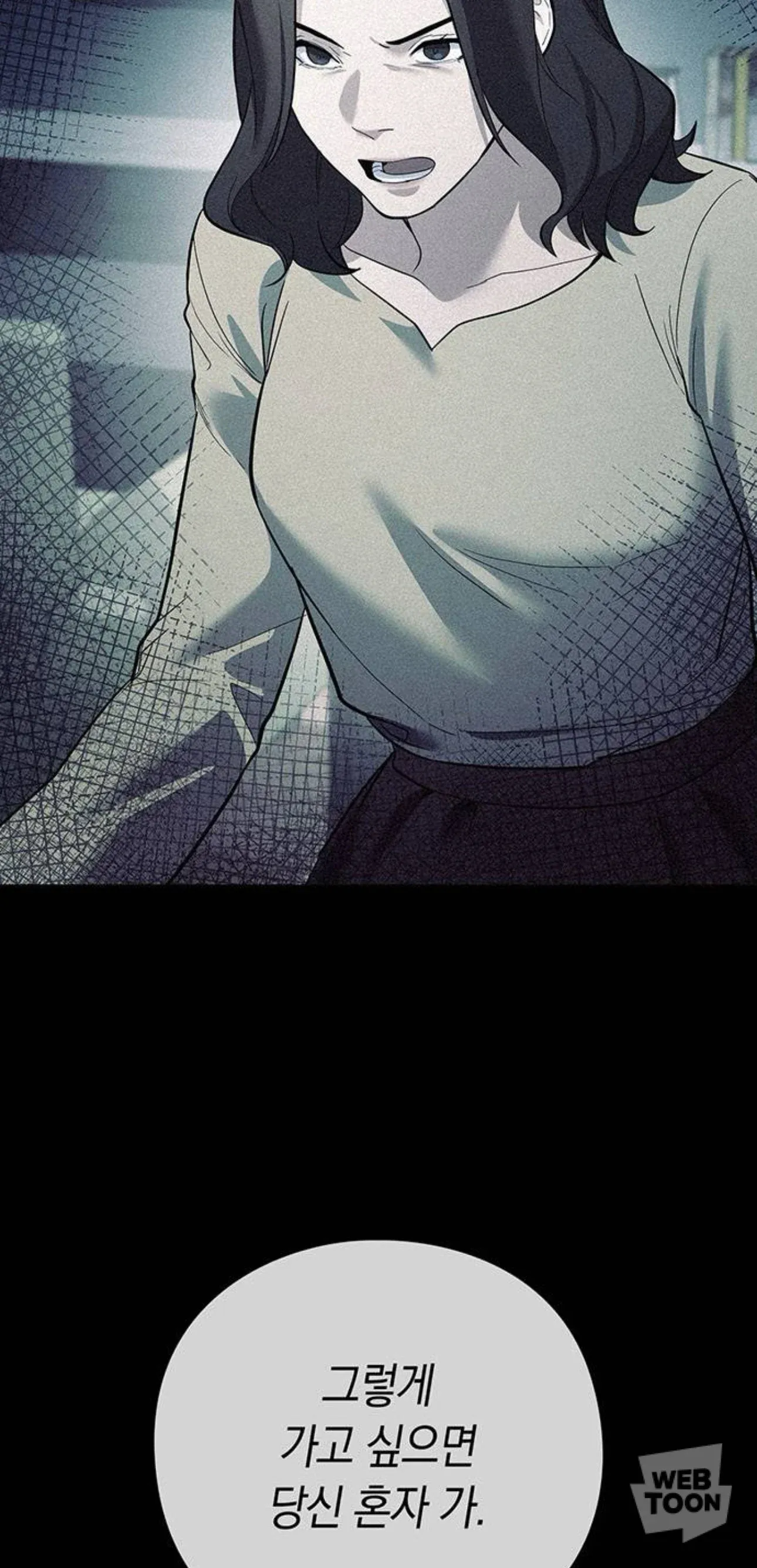 귀농을 반대하는 배우자에게 혼자 가라고 말하는 장면