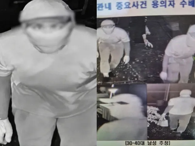 경남 통영 60대 여성 살인사건 용의자 수배 전단(30~40대 남성 추정)