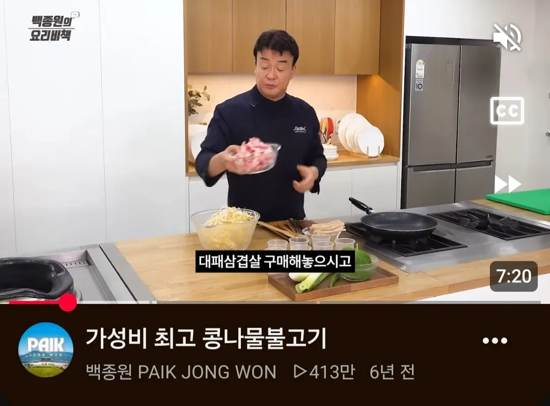 대패삼겹살로 만드는 가성비 최고 콩나물불고기