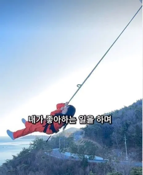 빚 1억이 있는 28살 여성이 좋아하는 일을 하는 일상