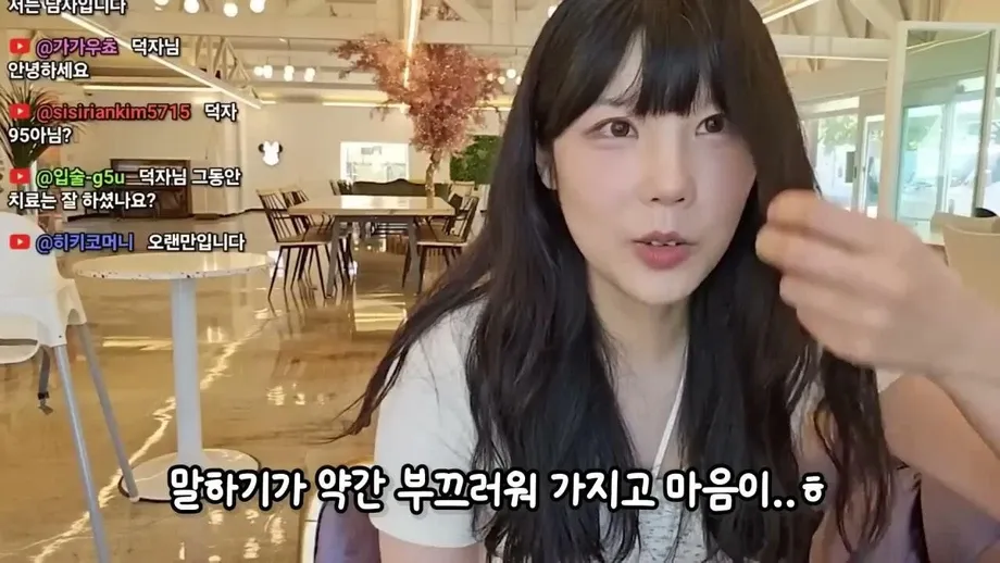 3년 동안 방송을 쉬었던 덕자전성시대의 최신 근황