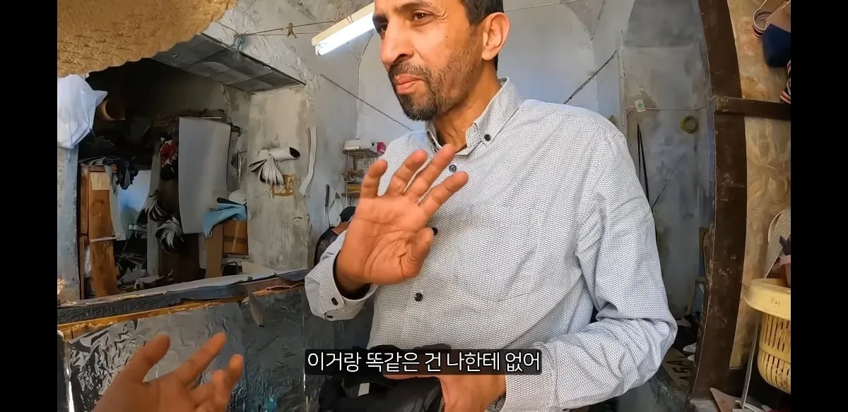 튀니지 여행 중 신발이 찢어진 유튜버
