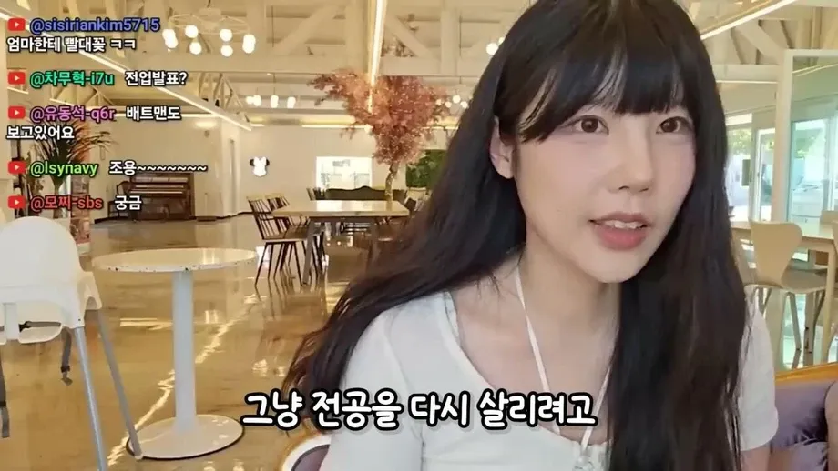 덕자가 “그냥 전공을 다시 살리려고”라고 말한 장면