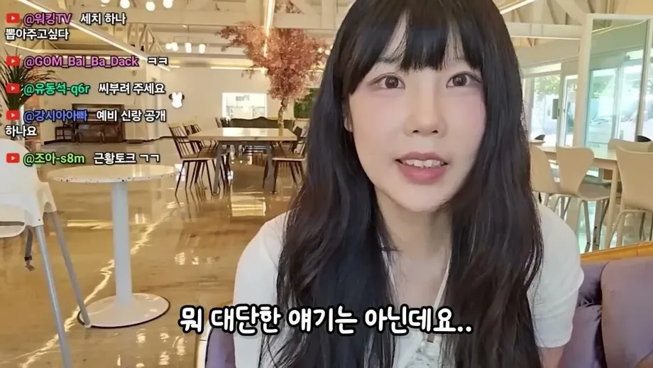 3년 만에 방송 복귀한 덕자전성시대 최신 근황