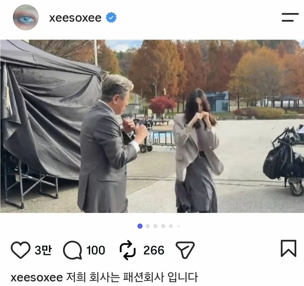 한소희 인스타그램과 최민식을 언급한 패션 콘텐츠