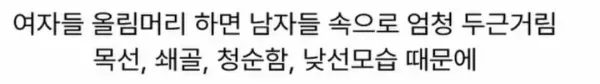 여성이 올림머리로 목선과 쇄골을 드러낸 모습