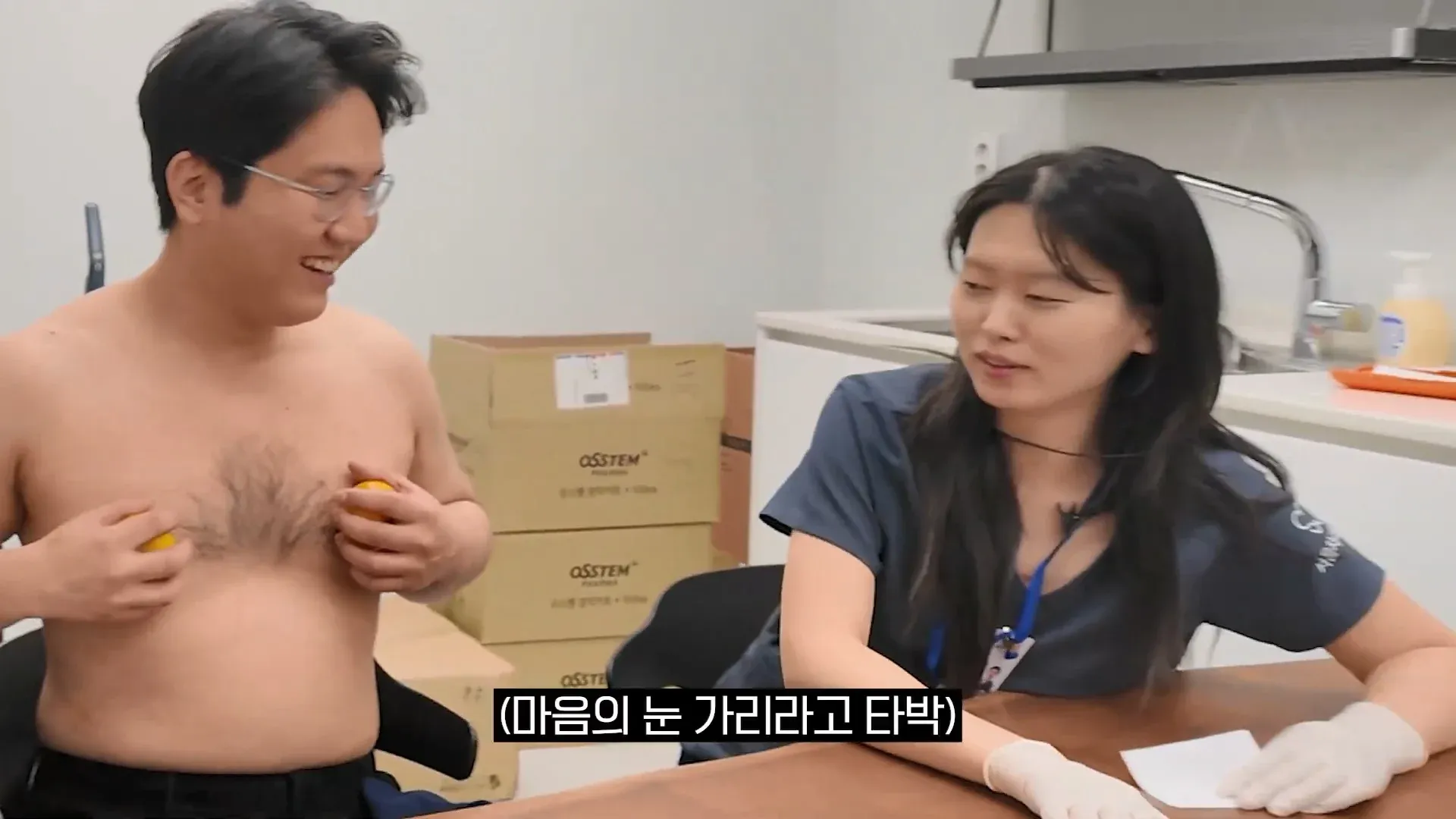 치과의사의 유튜브 성공을 타박하는 장면