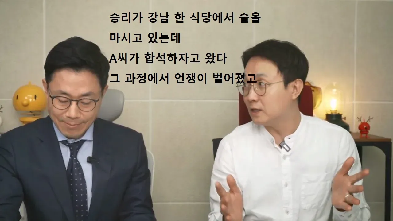 강남 식당에서 술병을 든 승리, 특수폭행 논란
