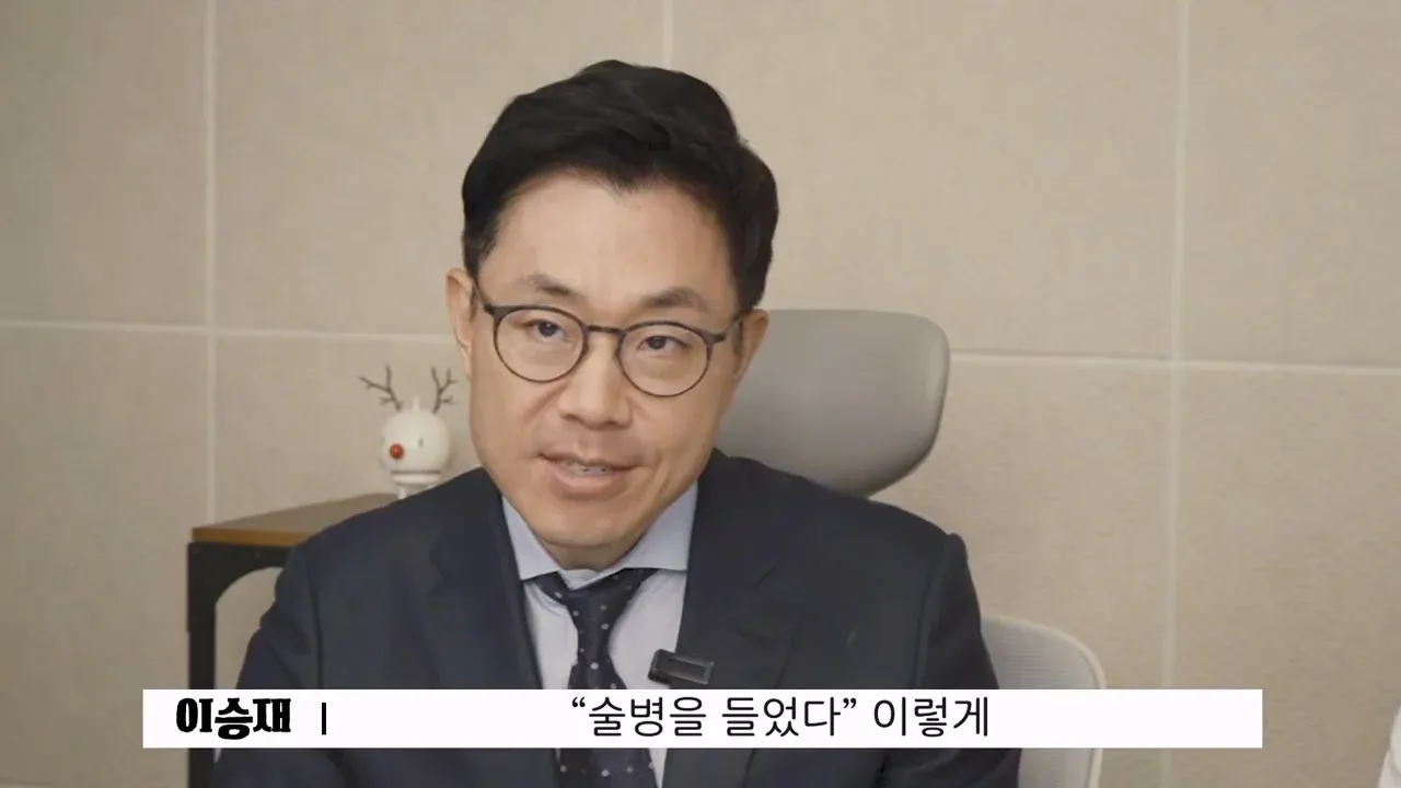 이종재의 “술병을 들었다” 발언과 특수폭행 성립 여부нула
