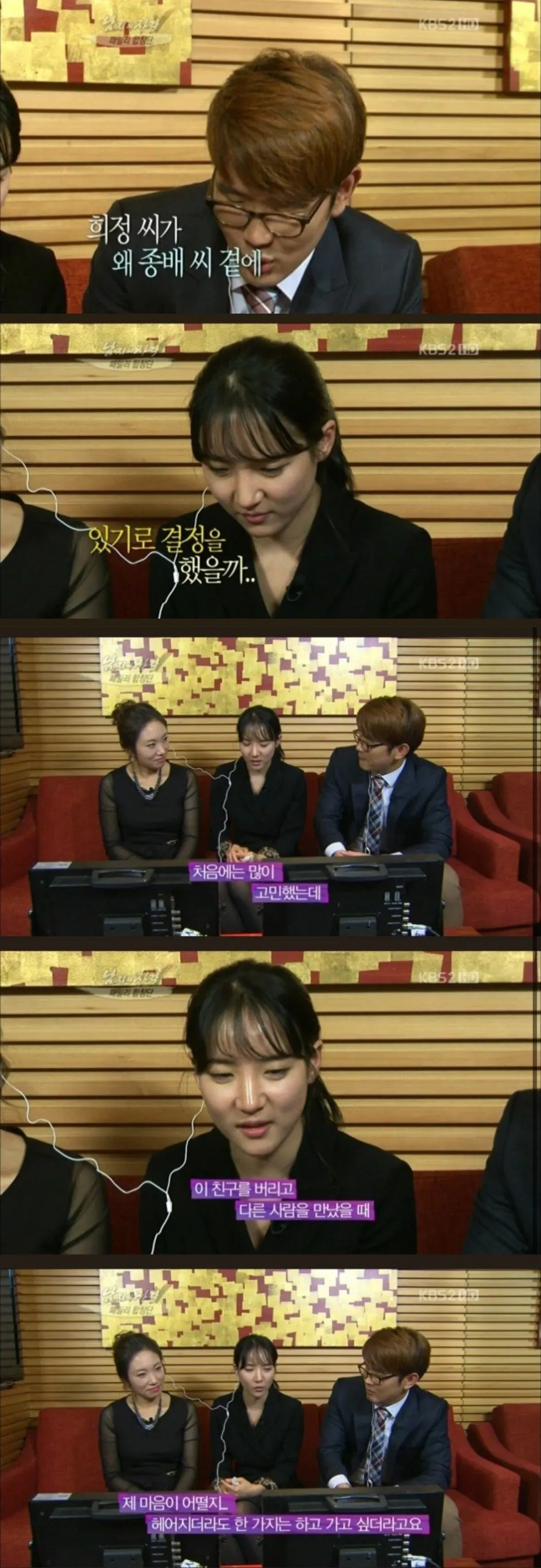 시각장애인이 된 남자친구 곁을 지키기로 한 여자친구의 사연