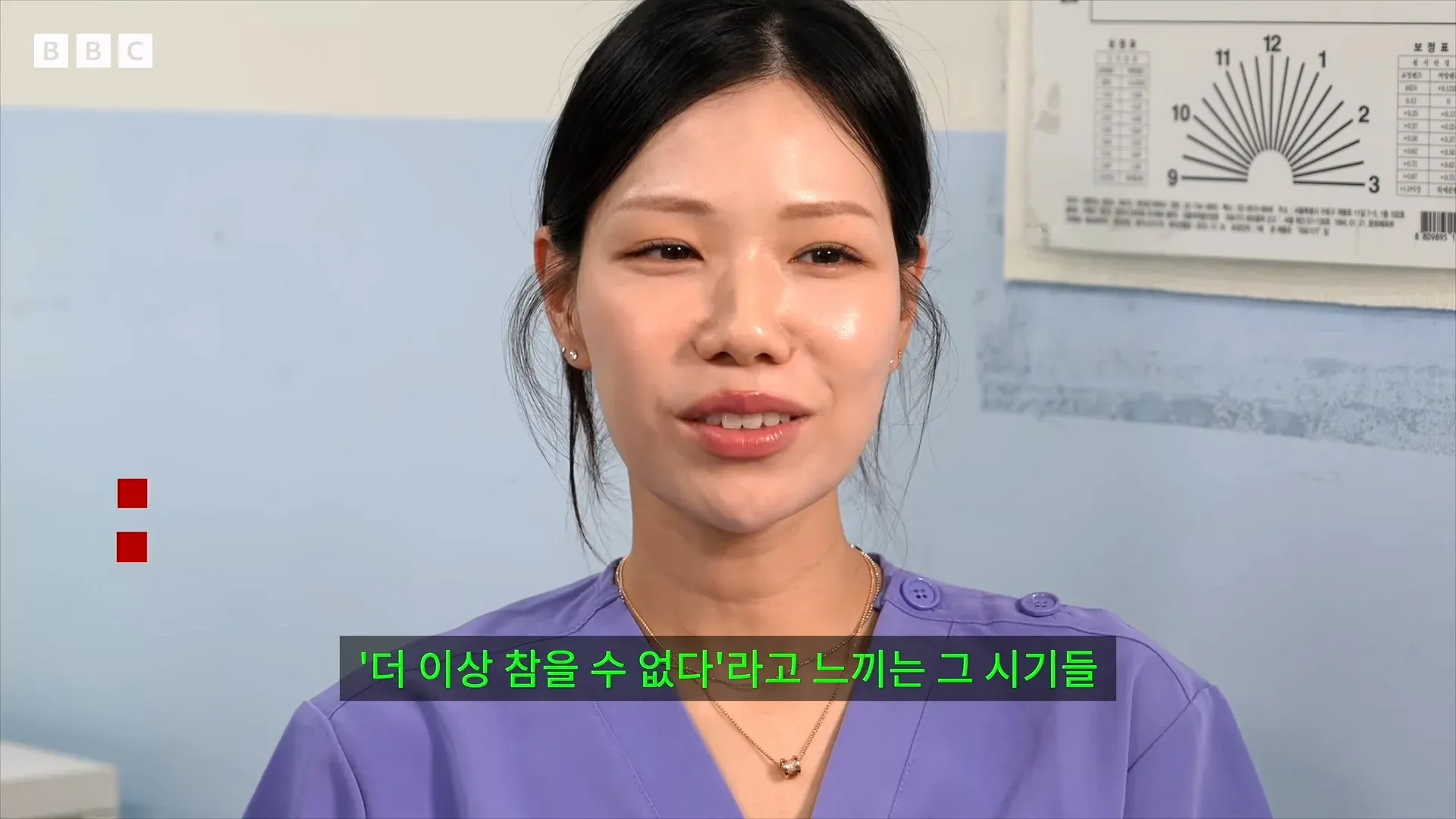 간호사 태움 경험담과 ‘더 이상 참을 수 없다’는 문구