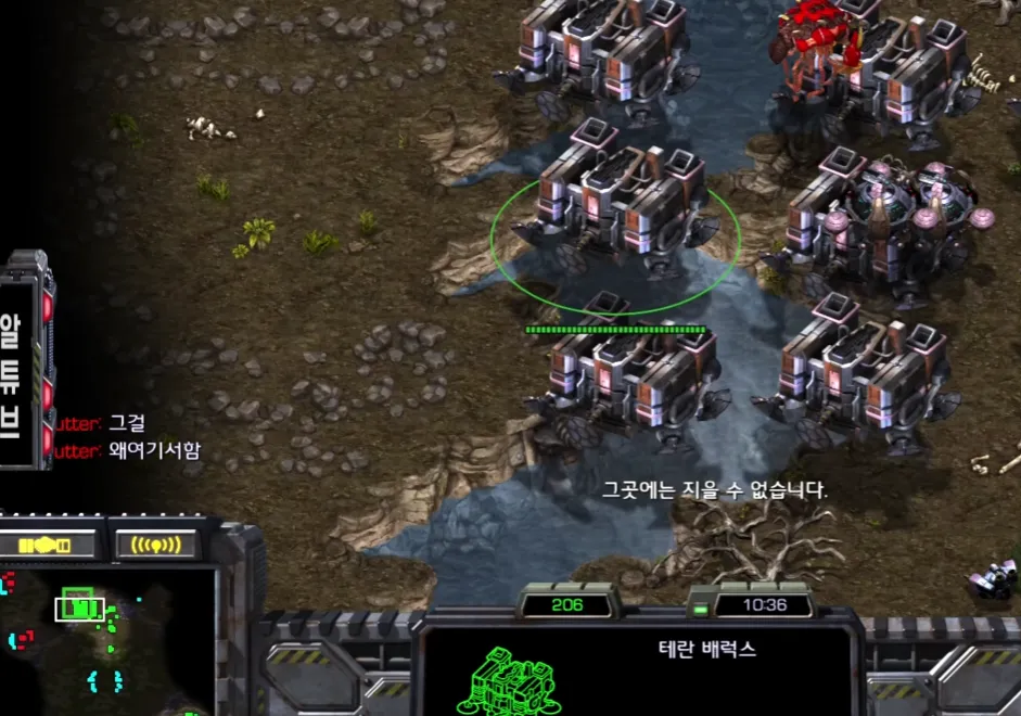 알파고 게임 화면에 ‘그걸 왜 여기서 함’과 ‘그곳에는 지을 수 없습니다’가 표시됨