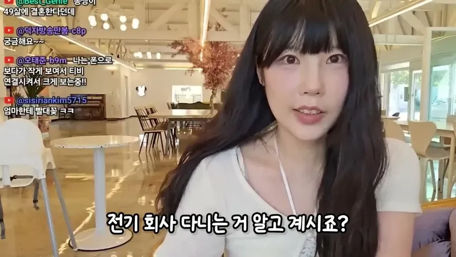 덕자전성시대가 3년간 방송을 쉬고 전기 회사에 다닌 근황