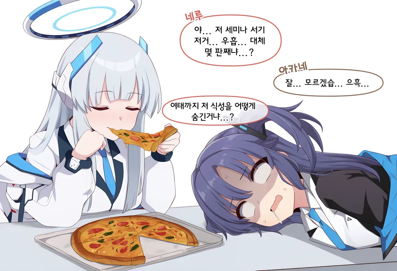 세미나 서기의 식사량에 놀란 아카네를 그린 만화