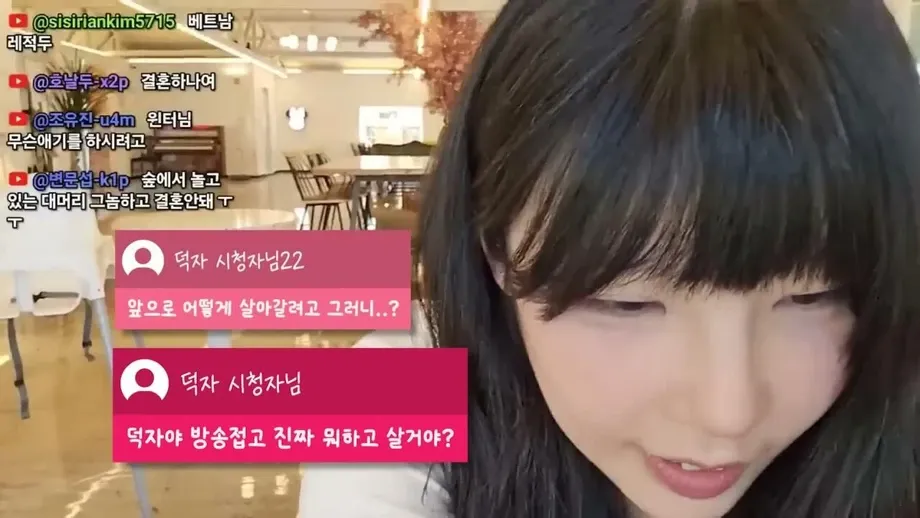 `‘3년 동안 방송을 접었던 덕자 전성시대 최신 근황.jpg’라는 제목의 온라인 게시물 캡처로, 시청자들이 덕자의 결혼 여부와 앞으로의 생활에 대해 묻는 댓글이 보인다.`