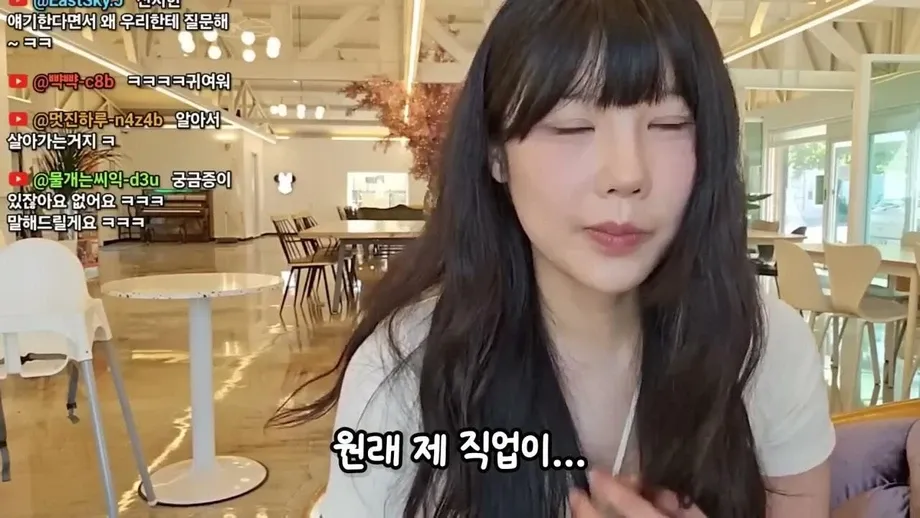 3년 만에 복귀한 덕자전성시대가 원래 직업을 언급하는 장면